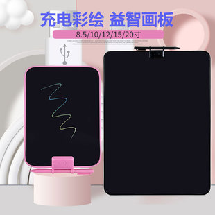 Lcd Digital Handwriting Board Rechargeable Extra Large 8.5/10/12/15/ 20inch Writing Board Kidsren's Drawing Board Wholesale