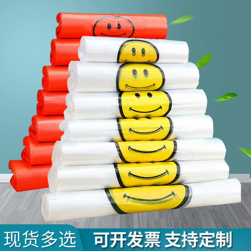 Smiley Face Bag Red Plastic Bag Vest Bag Transparent Small Supermarket Stall Takeaway Packaging Food Grade Vest Bag Smiley Face Bag Red Plastic Bag Vest Bag Transparent Small Supermarket Stall Takeaway Packaging Food Grade Vest Bag