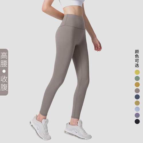 lulu yoga pants women's high waist hip-lifting no T-line fitness pants antibacterial naked peach sports tights