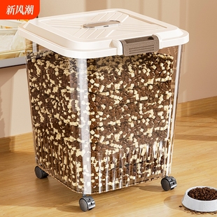 Cat Food Storage Barrel, Dog Food Sealed Barrel, Moisture-Proof Pet Food Storage Barrel, Household Snack Food Freeze-Dried Food Storage Box