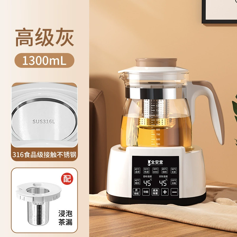 Teapot, smart thermos, tea, keeps constant temperature, fully automatic