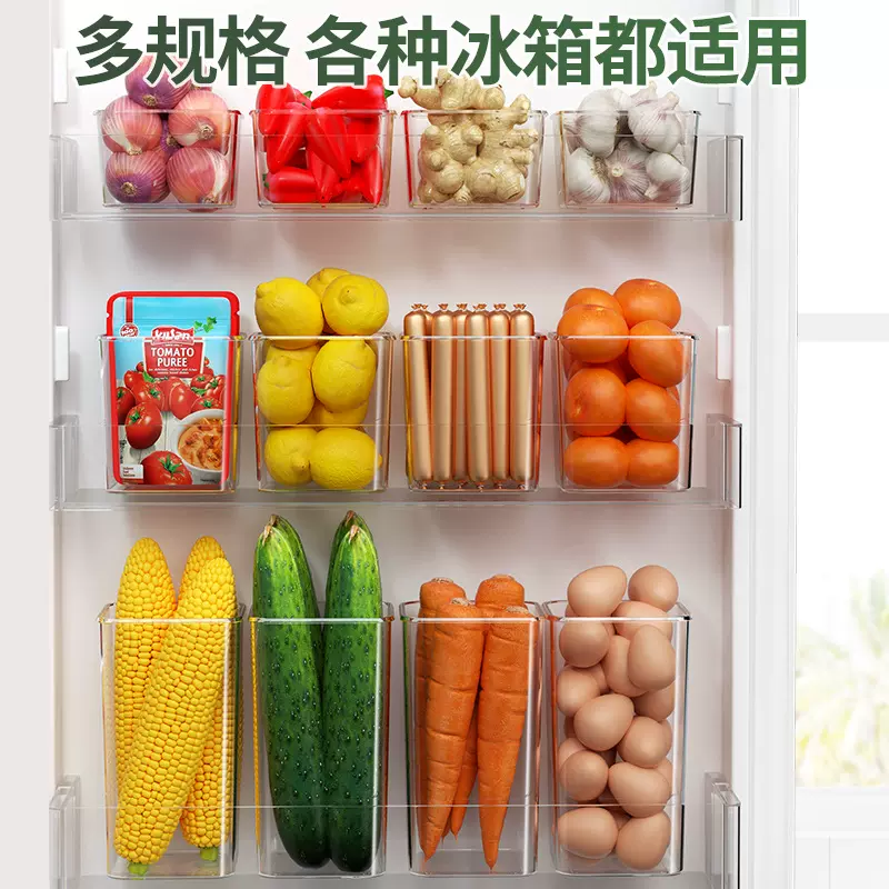 冰箱侧门收纳盒调料收纳盒冷藏保鲜盒厨房多功能分类鸡蛋架收纳盒