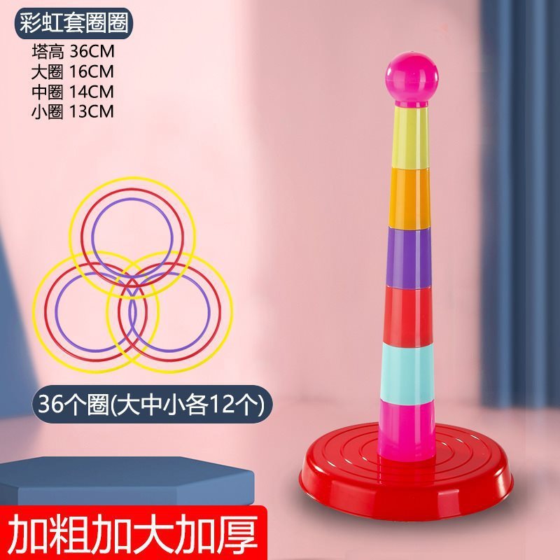屋外おもちゃ、子供の感覚トレーニング器具、体力運動チームビルディングゲーム小道具、赤ちゃんの体力を消耗する家庭用|undefined