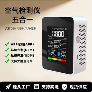 5��1������̼�z�y�x��ȩTVOCPM2.5�؝�ȿ՚��|����y��ȩ�z�y