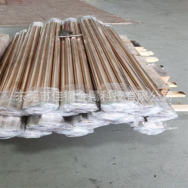 C17200铜带 C17300圆棒 C17000铜板 铜线 铍铜 铍青铜材料 现货