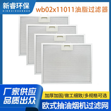 �羳WB02X11011�����̻�����������JV636H1SS JV636H2SS JV536H1S