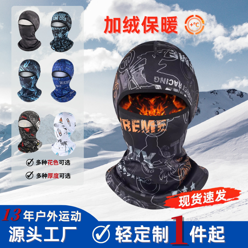Cross-border fleece-lined riding headgear windproof cold fishing scarf ski mask printed ear protection warm Lei Feng hat
