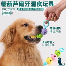 ���ﹷ��������l�Ǻ��Jҧ�zĥ��tprĥ������ƷС��©ʳ��ҧ