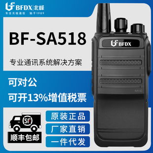 �����幤�S������BF-SA518�����ֳ֌��v�C�o�����{����̨