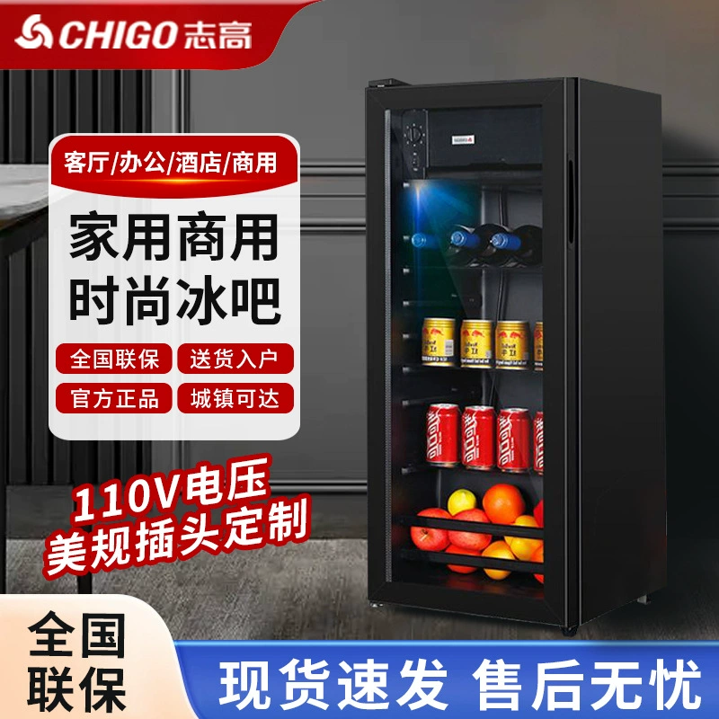 Chigo 110 В, американский стандарт, экспортный ледяной бар, небольшой холодильник, витрина, гостиничная прозрачная дверь, охлаждаемая микро-заморозка, небольшой морозильник