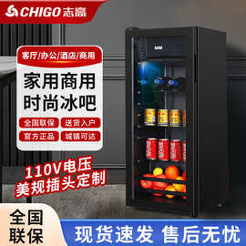 110V美规出口冰吧小冰箱展示柜酒店透明门冷藏微冷冻小型冰柜
