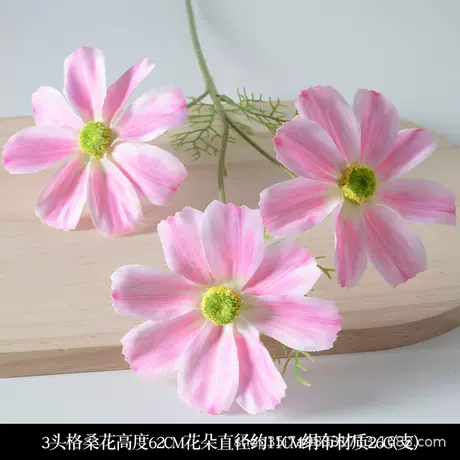 3 heads of gesang flower pink