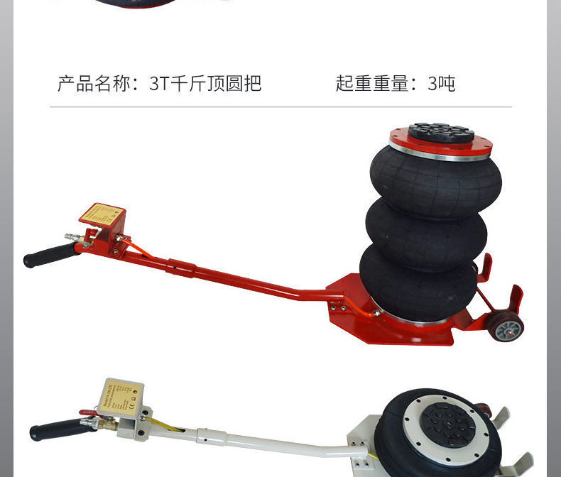 Automotive airbag 0kg piece, T-type thickened airbag 0kg piece, Horizontal pneumatic top 0kg piece