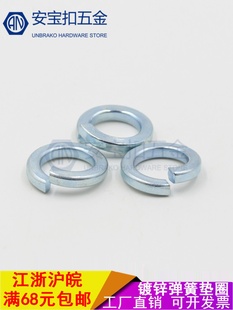 ��\���|���ɉ|Ȧ���ɉ|Ƭ�_�ډ|ȦGB93M2M2.5M3M4M5M6M8M10~M30