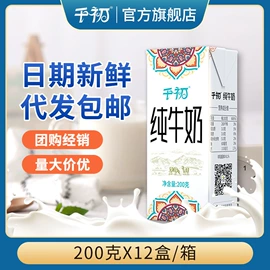 植物油;饼干;牛奶