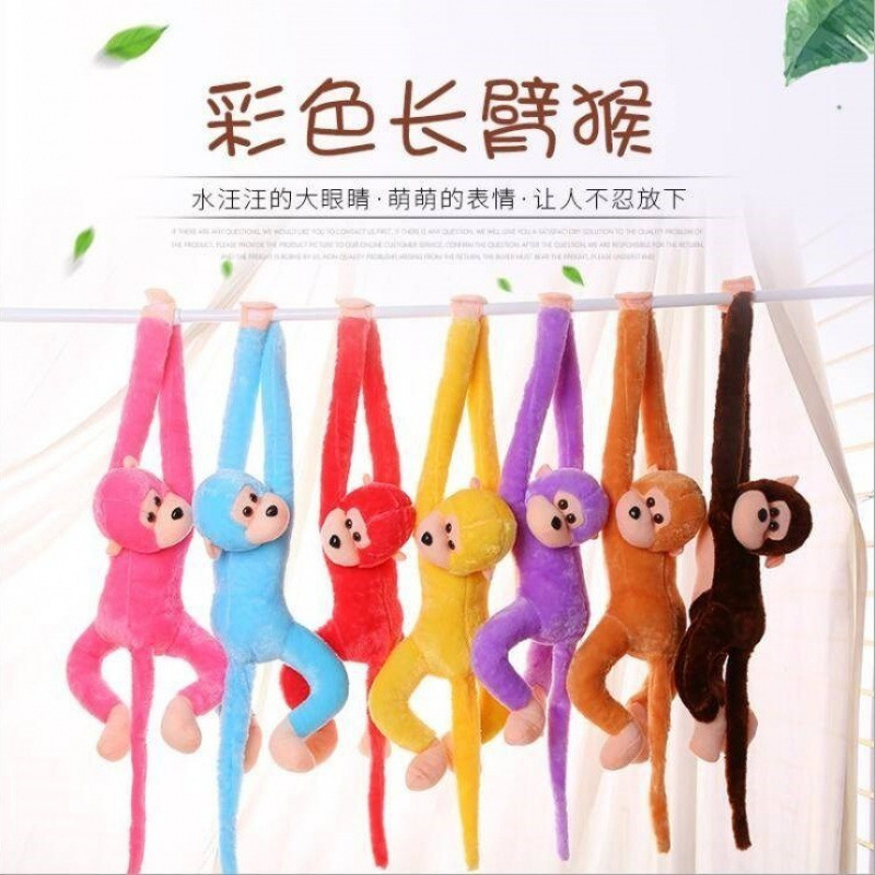 玩具娃娃会叫的七彩长臂猴子电动防撞趴猴公仔挂窗帘小吊猴毛绒布