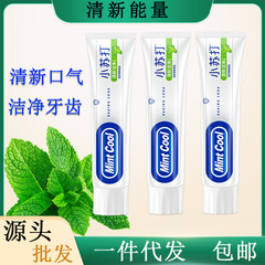 批發小蘇打牙膏清新口氣去黃亮白薄荷牙膏100g支持代發