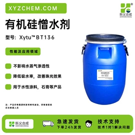其他助剂;混凝土添加剂;乳化剂