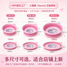 HELLOKitty�ۯB��ϴĘ�����������ˮ�����б؂��ۯBС��Դ�^���S