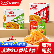金磨坊鲜笋魔芋魔芋爽素毛肚宿舍解馋小零食麻辣小吃休闲食品