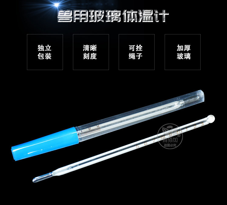 体温计玻璃A详情页 (2).jpg