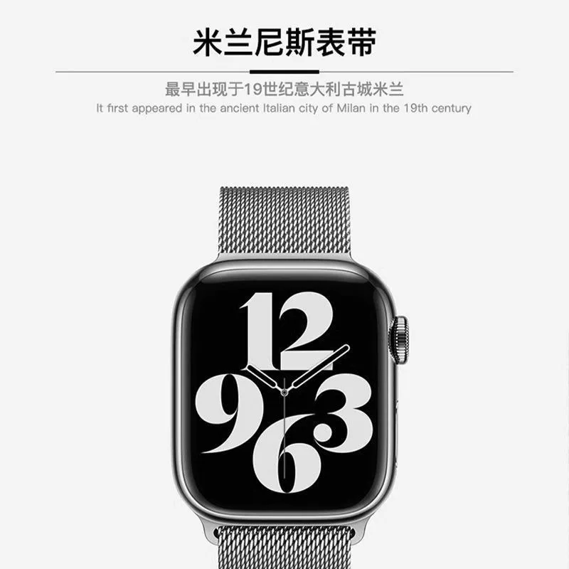 Новый S10 подходит для Apple Band, наручные часы высокого класса, металлический миланский ремешок S9 с магнитным замком