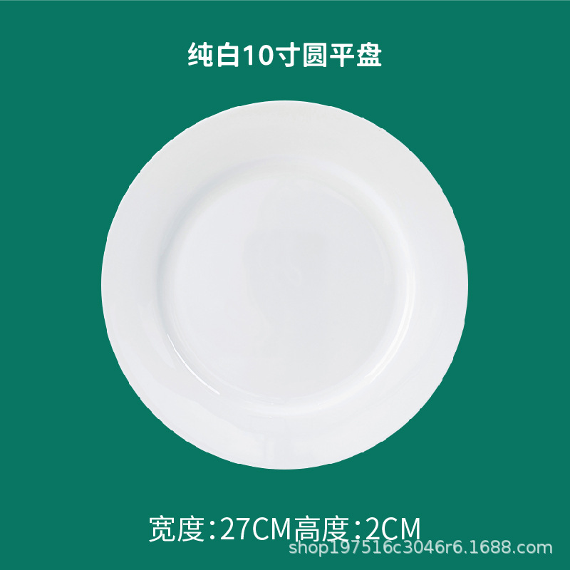 뼈 중국 10 핑