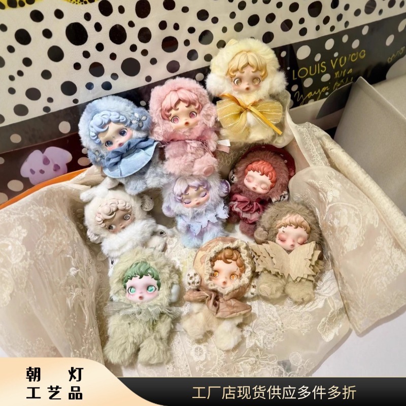 SKULLPANDA光织园系列SP搪胶POPMART泡泡玛特毛绒公仔挂件盲盒|undefined