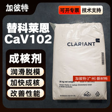 ��CAV102���R�������ɺ˄�RBW360��Óģ���������������}�}��׃��