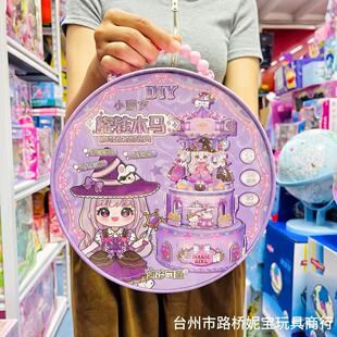 Ů���ֹ�DIY����Ϟ���������������b