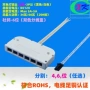 电子橱柜线分线盒