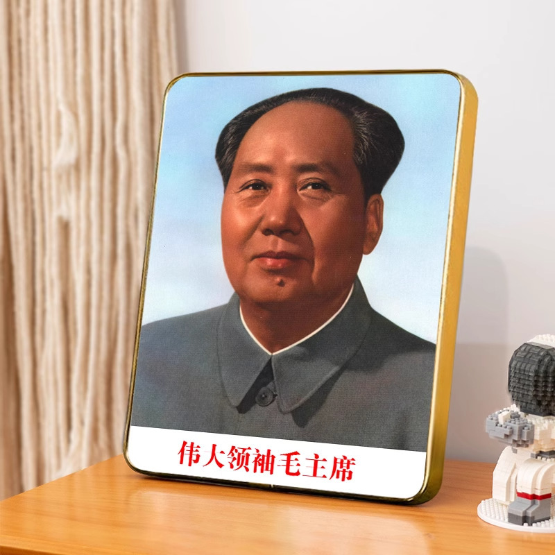 Chairman Mao Zedong's Portrait Photo with Frame, Decorative Painting for Living Room, Office, Desktop, or Desk Display with Gold Border