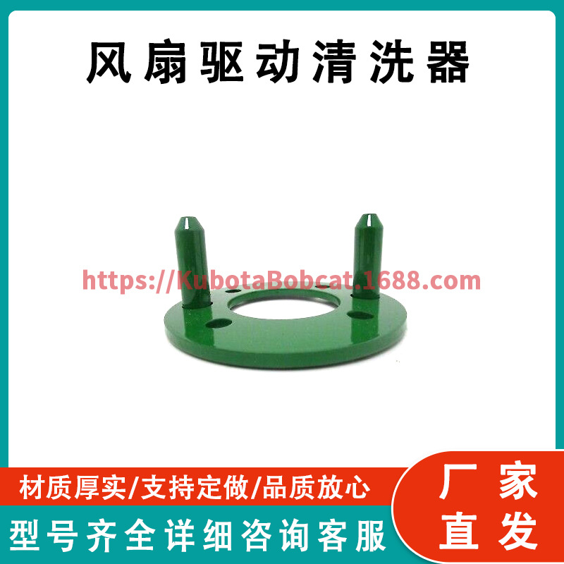 约翰迪尔联合收割机清洁风扇驱动清洗器 AH157221 S430 S440 S540