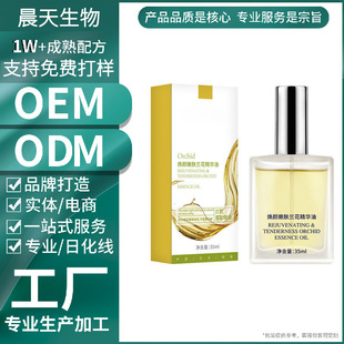 �N��OEM ODM���ӹ����o�m�����A����ˬ�iˮ���񿹳����沿����