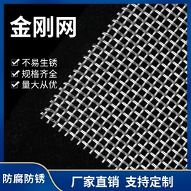 金属板网;滤网;铁丝网