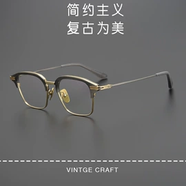 框架眼镜;太阳镜;眼镜片