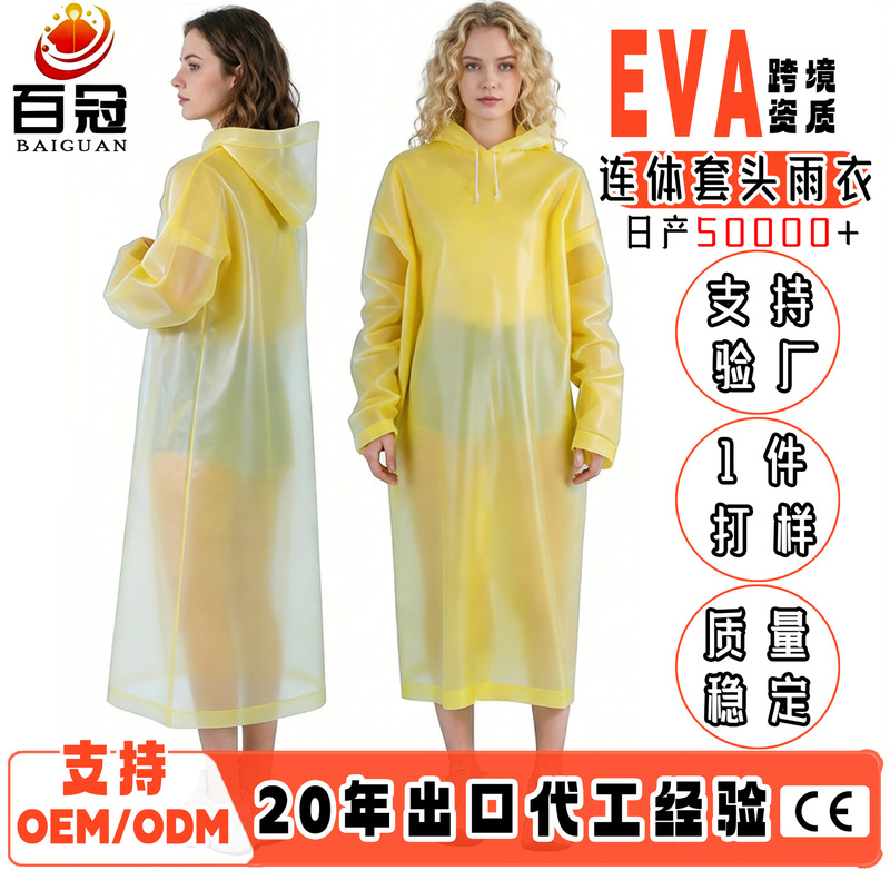 Cross-Border Pullover Eva Raincoat, Thickened Non-Disposable Adult Rain Poncho for Heavy Rain, Suitable for Bicycles and Electric Scooters