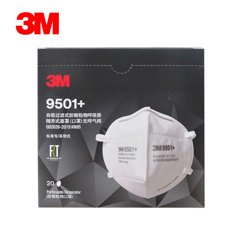 3M口罩9501 防尘防雾霾PM2.5防工业粉尘舒适透气专用防护口罩男女