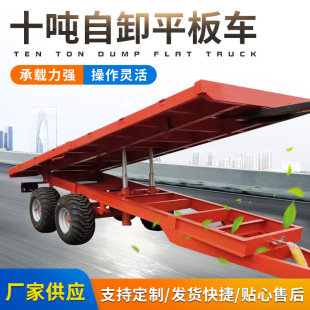 Heavy flatbed trailer 10 tons dump flatbed truck cargo pallet truck warehouse logistics transfer flatbed trailer
