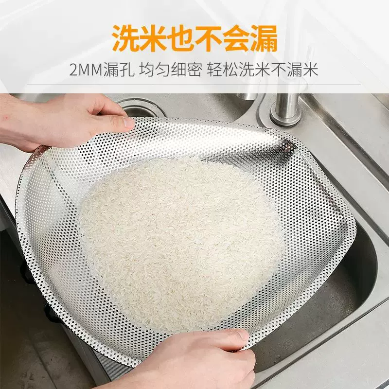 Нержавеющая стальная плотная лотковая душистая коробка для сита, кухонная, сито для риса, слив воды, корзина для сушки, плодовая корзина, кастрюля