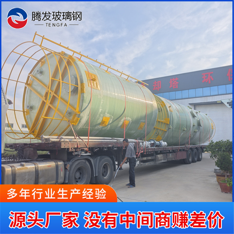 立体式玻璃钢搅拌罐 化工防腐压力罐盐酸硫酸液体搅拌罐 玻璃储罐