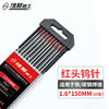 Male Poly red head (welded iron carbon steel) 1.6*150 10