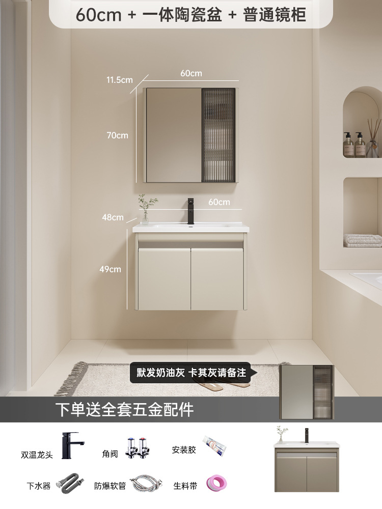 Armario de baño de acero inoxidable 304 baño lavabo gabinete combinación lavabo de cerámica lavado de cara piscina de manos espejo cosmético gabinete