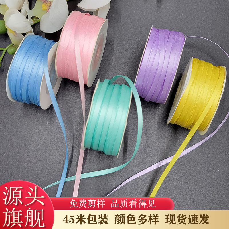 3mm Double-Sided Polyester Ribbon, Encrypted Hang Tags, Ribbon Accessories, Small Size Packaging for Gift Box Decoration Bows 3mm Double-Sided Polyester Ribbon, Encrypted Hang Tags, Ribbon Accessories, Small Size Packaging for Gift Box Decoration Bows
