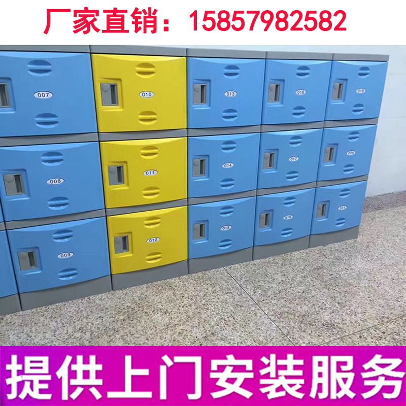 OD59教室中小學生儲物櫃ABS塑料學校書包櫃游泳館防水收納更衣櫃