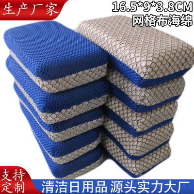 吸水網布洗車海綿 加厚蜂窩海棉塊 抛光打蠟擦車海綿汽車清潔用品