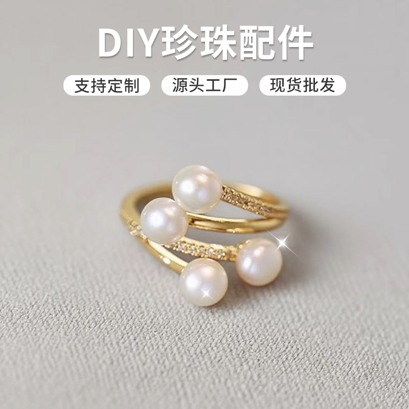 DIY Pearl Accessories New Copper Gold-Plated Zirconium Exquisite Multi-Layered Wave Niche Design Ring Empty Holder
