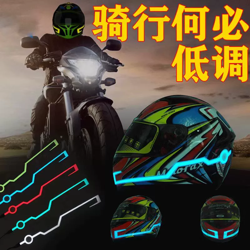 Десять цветов опциональный водонепроницаемый шлем светящая полоса мотоциклетный шлем светящая полоса светодиодный шлем световая полоса производителя оптом
