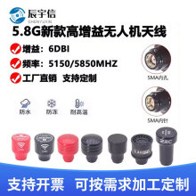 5.8G������FPV�D���������쾀ȫ���հl��Խ�C�o�˙C��ģ�����쾀