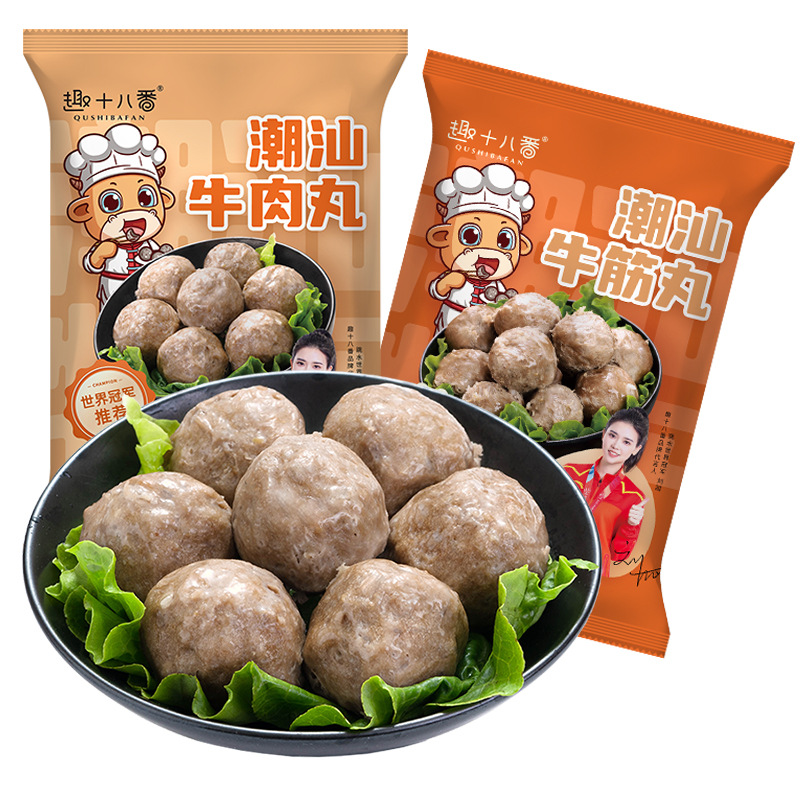 [핫스타일] 쇠고기볼 250g*4팩 + 쇠고기힘줄볼 250g*4팩 총 2kg